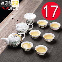 三维工匠景德镇陶瓷茶具白瓷功夫茶具泡红茶茶具盖碗茶壶家用中式茶杯套装 17(岸边人家)茶壶套装