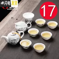 三维工匠景德镇陶瓷茶具白瓷功夫茶具泡红茶茶具盖碗茶壶家用中式茶杯套装 17(岸边人家)茶壶套装