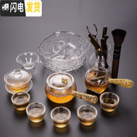 三维工匠玻璃茶具套装茶杯家用简约透明功夫茶过滤泡茶器日式整套功夫茶 15头(锤纹侧把)金把—8个高碗杯+锤纹茶道合金配件