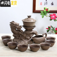 三维工匠全自动创意懒人茶具套装家用防烫泡茶器紫砂泡茶壶窑变色功夫茶具 龙腾盛世绿色(安全装)