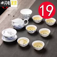 三维工匠景德镇陶瓷茶具白瓷功夫茶具泡红茶茶具盖碗茶壶家用中式茶杯套装 19(品荷)盖碗套装