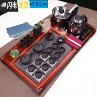三维工匠全自动功夫茶具套装家用电磁炉整套紫砂陶瓷茶台茶道实木茶盘 8全黑原矿紫砂+桔红马到成功瓷石盘 22件