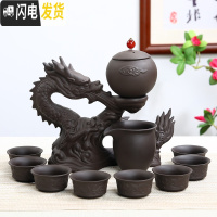 三维工匠全自动创意懒人茶具套装家用防烫泡茶器紫砂泡茶壶窑变色功夫茶具 祥龙献瑞紫砂(安全装)