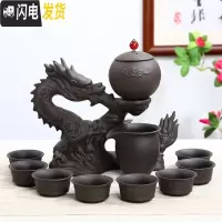 三维工匠全自动创意懒人茶具套装家用防烫泡茶器紫砂泡茶壶窑变色功夫茶具 祥龙献瑞紫砂(安全装)