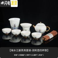 三维工匠金丝珐琅彩陶瓷整套功夫茶具套装茶壶公道杯六杯壶承礼品装 海水江崖茶具套装-润和壶四杯款 8件