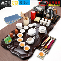 三维工匠全自动功夫茶具套装家用电磁炉整套紫砂陶瓷茶台茶道实木茶盘 10唐诗白瓷棕色莲花全自动 22件