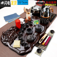 三维工匠全自动功夫茶具套装家用电磁炉整套紫砂陶瓷茶台茶道实木茶盘 11全黑紫砂佛盘全自动 22件