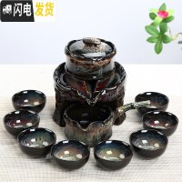 三维工匠全自动创意懒人茶具套装家用防烫泡茶器紫砂泡茶壶窑变色功夫茶具 竹报平安砂金(安全装)