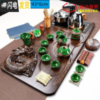 三维工匠全自动功夫茶具套装家用电磁炉整套紫砂陶瓷茶台茶道实木茶盘 22龙凤冰裂盘龙全自动 22件