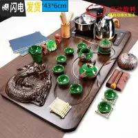 三维工匠全自动功夫茶具套装家用电磁炉整套紫砂陶瓷茶台茶道实木茶盘 22龙凤冰裂盘龙全自动 22件