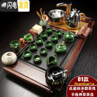 三维工匠整套全自动功夫茶具茶盘四合一套装紫砂家用喝茶实木茶杯家用 金色全自动孔雀绿冰裂书卷瓷面套装