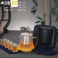 三维工匠玻璃旅行茶具套装飘逸小泡茶杯车载便携包式户外一壶二杯快客茶壶 旅行旅行茶具一壶四杯