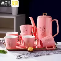 三维工匠北欧陶瓷泡茶具茶壶茶杯套装家用现代简约客厅送礼品轻奢水杯水具 粉色蒲公英