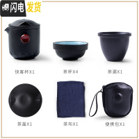 三维工匠旅行茶具套装便携式小包快客杯一壶二三四两杯单人泡茶壶功夫茶杯 T51-02D依猫一壶四杯