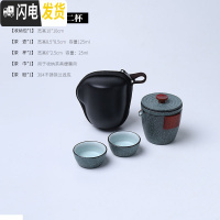 三维工匠旅行功夫茶具套装便携式包户外旅游一壶二四杯快客杯抖音定制 [迷你方圆]一壶二杯-T21-65A