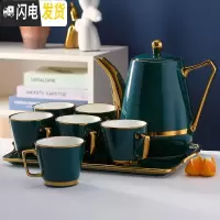 三维工匠北欧陶瓷泡茶具茶壶茶杯套装家用现代简约客厅送礼品轻奢水杯水具 碧绿单金线A款碧绿款