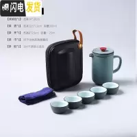 三维工匠旅行功夫茶具套装便携式包户外旅游一壶二四杯快客杯抖音定制 [青龙]一壶五杯-T21-53C
