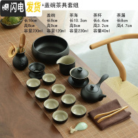 三维工匠 黑陶瓷功夫茶具套装家用简约乌金石干泡小茶盘日式茶壶茶杯 05黑陶侧把壶18头套装