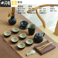 三维工匠 黑陶瓷功夫茶具套装家用简约乌金石干泡小茶盘日式茶壶茶杯 01黑陶梨型壶13头套装