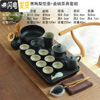 三维工匠 黑陶瓷功夫茶具套装家用简约乌金石干泡小茶盘日式茶壶茶杯 10梨型壶18头条纹乌金石套装