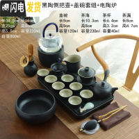 三维工匠 黑陶瓷功夫茶具套装家用简约乌金石干泡小茶盘日式茶壶茶杯 14侧把壶18头条纹乌金石套装+电陶炉