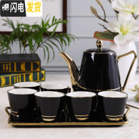 三维工匠北欧陶瓷泡茶具茶壶茶杯套装家用现代简约客厅送礼品轻奢水杯水具 黑色