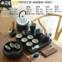 三维工匠 黑陶瓷功夫茶具套装家用简约乌金石干泡小茶盘日式茶壶茶杯 24宝石壶18头正方条纹乌金石套装