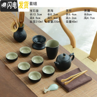 三维工匠 黑陶瓷功夫茶具套装家用简约乌金石干泡小茶盘日式茶壶茶杯 03黑陶宝石壶13头套装