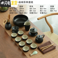三维工匠 黑陶瓷功夫茶具套装家用简约乌金石干泡小茶盘日式茶壶茶杯 04黑陶梨型壶18头套装