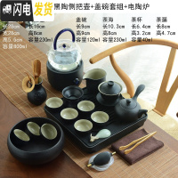 三维工匠 黑陶瓷功夫茶具套装家用简约乌金石干泡小茶盘日式茶壶茶杯 23侧把壶18头正方条纹乌金石套装