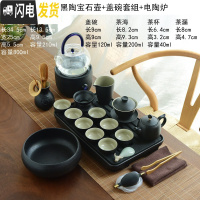 三维工匠 黑陶瓷功夫茶具套装家用简约乌金石干泡小茶盘日式茶壶茶杯 15宝石壶18头条纹乌金石套装+电陶炉