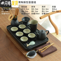 三维工匠 黑陶瓷功夫茶具套装家用简约乌金石干泡小茶盘日式茶壶茶杯 07梨型壶13头条纹乌金石套装