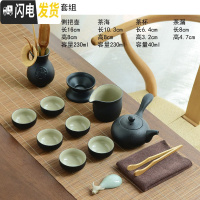 三维工匠 黑陶瓷功夫茶具套装家用简约乌金石干泡小茶盘日式茶壶茶杯 02黑陶侧把壶13头套装