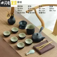 三维工匠 黑陶瓷功夫茶具套装家用简约乌金石干泡小茶盘日式茶壶茶杯 02黑陶侧把壶13头套装