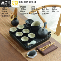 三维工匠 黑陶瓷功夫茶具套装家用简约乌金石干泡小茶盘日式茶壶茶杯 17侧把壶13头正方条纹乌金石套装