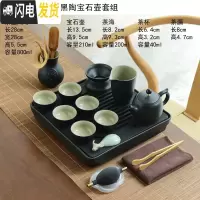 三维工匠 黑陶瓷功夫茶具套装家用简约乌金石干泡小茶盘日式茶壶茶杯 18梨型壶13头正方条纹乌金石套装