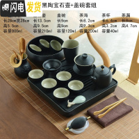 三维工匠 黑陶瓷功夫茶具套装家用简约乌金石干泡小茶盘日式茶壶茶杯 21宝石壶18头正方条纹乌金石套装