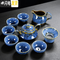 三维工匠功夫茶具套装家用简约窑变陶瓷钧瓷茶壶茶杯盖碗整套茶盘茶道配件 窑变蓝祥龙壶茶具(10头)