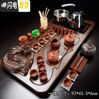三维工匠紫砂功夫茶具套装喝茶家用简约现代整套电热磁炉实木茶杯茶壶茶盘 17全紫原矿紫砂龙盘4合1套装 30件