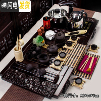 三维工匠紫砂功夫茶具套装喝茶家用简约现代整套电热磁炉实木茶杯茶壶茶盘 13全黑紫砂祥云四合一套装 30件