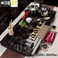 三维工匠紫砂功夫茶具套装喝茶家用简约现代整套电热磁炉实木茶杯茶壶茶盘 13全黑紫砂祥云四合一套装 30件