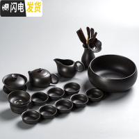 三维工匠紫砂茶具套装家用客厅日式功夫茶具茶杯茶壶整套茶具礼盒装 14件套西施套组
