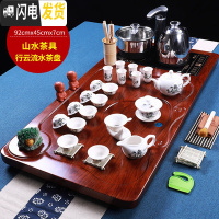 三维工匠功夫茶具套装家用紫砂陶瓷冰裂茶台茶道实木茶盘全自动电磁炉一体 行云流水+山水 32件