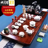 三维工匠功夫茶具套装家用紫砂陶瓷冰裂茶台茶道实木茶盘全自动电磁炉一体 行云流水+山水 32件