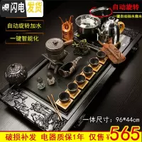 三维工匠紫砂功夫茶具套装喝茶家用简约现代整套电热磁炉实木茶杯茶壶茶盘 22古早自动茶具龙门石盘 30件