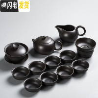 三维工匠紫砂茶具套装家用客厅日式功夫茶具茶杯茶壶整套茶具礼盒装 12件套西施套组