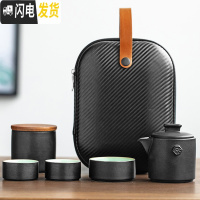 三维工匠紫砂旅行茶具便携式套装快客杯家用小号一壶三杯户外旅游车载泡茶 8黑陶观山快客杯(1壶3杯1罐旅行包装)