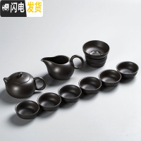 三维工匠紫砂茶具套装家用客厅日式功夫茶具茶杯茶壶整套茶具礼盒装 9件套西施套组