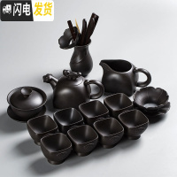 三维工匠紫砂茶具套装家用客厅日式功夫茶具茶杯茶壶整套茶具礼盒装 13件套虎啸套组