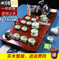 三维工匠功夫茶具套装家用紫砂陶瓷冰裂茶台茶道实木茶盘全自动电磁炉一体 行云流水+青瓷 32件